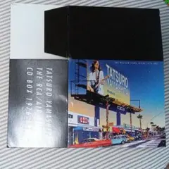 2025年最新】山下達郎 rcaの人気アイテム - メルカリ