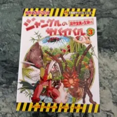 Item thumbnail for item 5c6a8c0a-3b7b-41ff-8882-be1c2808a2aa