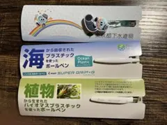 ボールペンセットのサムネイル