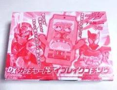 宇宙船 Vol.187 仮面ライダーガヴ DXガッチャードデイブレイクゴチゾウ