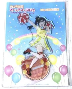 虹ヶ咲 キャラクターグッズ