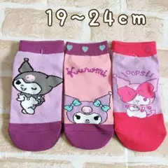 沙耶香§宏基§心優§優真*大事な家族♡様 リクエスト 4点 まとめ商品