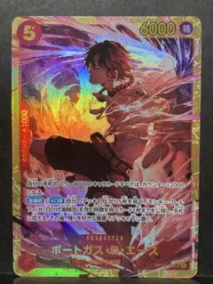 ポートガス・D・エース SEC 他SR4枚セットのサムネイル