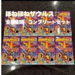 ほねほねザウルス 38弾 コンプリートセット - メルカリ