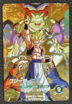 ドラゴンボールスーパーダイバーズ SDV6-034 ベジータ GDR - メルカリ