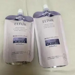 エリクシール　ブライトニング　化粧水&乳液　詰め替えセット
