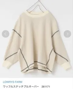 ローリーズファーム カットソー Tシャツ ワッフルステッチプルオーバー
