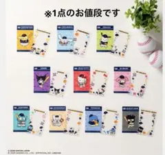 タイトーくじ　クリアカードセット