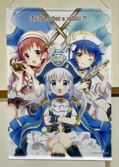 ご注文はうさぎですか?? チノ＆マヤ＆メグ B1タペストリー - メルカリ