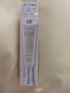 エリクシール　UV乳液