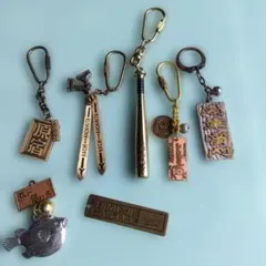 レトロ金属製キーホルダーまとめ売り
