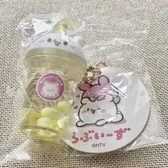 らぶいーず じゅーすオイルBC イエロー　タグ付き　匿名配送