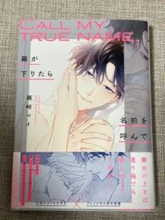 りっちゃん様 リクエスト 2点 まとめ商品