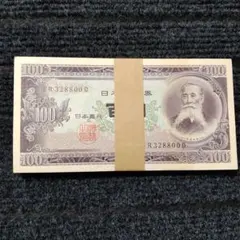 2026年最新】板垣退助 100円札の人気アイテム - メルカリ