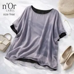 【clover様】 n'Or LABEL ノアールレーベル カットソー Fのサムネイル