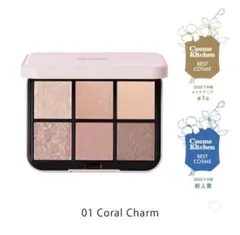 新品 スナイデルビューティー アイデザイナーn 01 Coral Charm