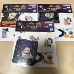 ヒロアカ 一番くじ G賞 ステーショナリー3枚セット
