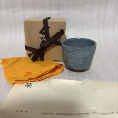 中島宏 青磁 湯呑 共箱付 (人間国宝) - メルカリ