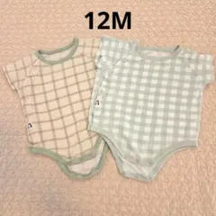Konny コットンメッシュボディスーツ 12m 2枚セット