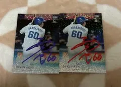 BBM2022中日ドラゴンズ岡林勇希選手2枚セット