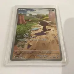 2026年最新】パルデアウパー プロモの人気アイテム - メルカリ