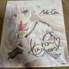 鳴瀬しろは サイン サマポケ key 夏の思い出 鳴瀬 しろは サイン カードの通販 by