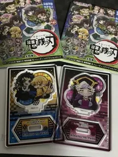 鬼滅の刃　ぴたでふぉめ