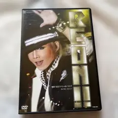 宝塚 柚希礼音 2DVD+CD Amazon.co.jp: 柚希礼音 退団記念DVD 「TOP SUNSHINE