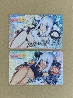 タテナオリ・イッパツ 麻雀ファイトガール カードコネクト 2枚セット