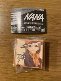 新品未開封　NANA CD風アクリルチャーム　小松奈々