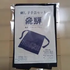 Item thumbnail for item e7a36846-91f9-4a30-9579-5a60a1b5dd82