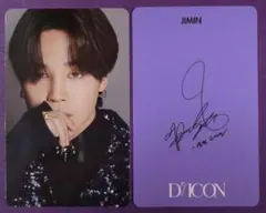 BTS   防弾少年団　DICON   トレカ　カード　ジミン　JIMIN　⑤