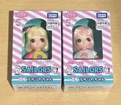 リカちゃんくじ×セーラーズ　04ぷちリカちゃん