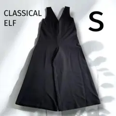 美品✨【CLASSICAL ELF◇クラシカルエルフ】サロペット ワイド Sのサムネイル