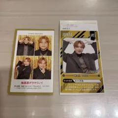 WEST. 中間淳太 証明写真 アイドルPOWERカード