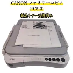 2026年最新】canon fc520の人気アイテム - メルカリ