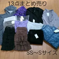 レディース パーカー カーディガン スカート パンツ まとめ売り