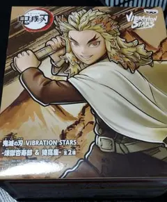 鬼滅の刃 VIBRATION STARS 煉獄杏寿郎