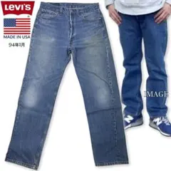 アメリカ製 90'sネオビンテージ USA製リーバイス501 94年1月製W34
