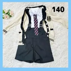 フォーマルセット　卒業式　女の子　140 ボーイッシュ