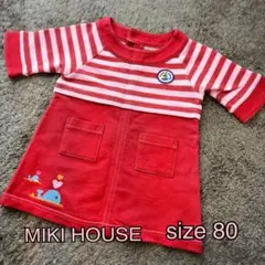 【送料無料】ミキハウス　キッズ服　カットソー　トップス　赤　女の子　80
