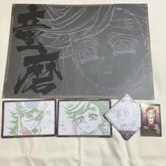 鬼滅の刃 ダイニング ランチョンマット 童磨 鬼滅の刃 ダイニング ランチョンマット 童磨 上弦集結