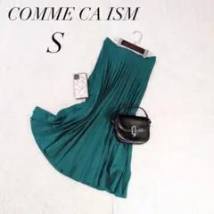 コムサイズム/プリーツスカート/グリーン/フレア/裏地あり/美品✨️