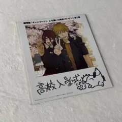 チェンソーマン レゼ篇 入場者 特典 第5弾 未開封品