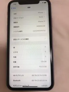 IPhone 11 .128 gb