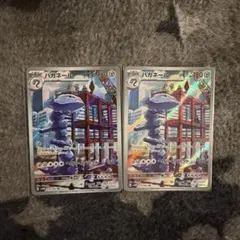 Item thumbnail for item 9eb21db7-2790-4656-9373-2a3d1cb95b58