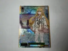 ヴァイス 葬送のフリーレン なでなでは一日十分まで ゼーリエ