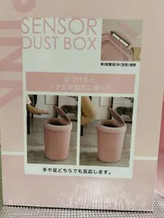 (241116)　ライオン事務器　ゴミ箱　ダストボックス ダストボックス LION (ライオン事務器) 分別用ゴミ箱本体 【通販