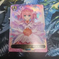 ユニアリ Re:ゼロから始める異世界生活 リゼロ エミリア SR 星2