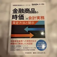 Item thumbnail for item 6df9999b-c88c-4833-9525-03e68b9708e2